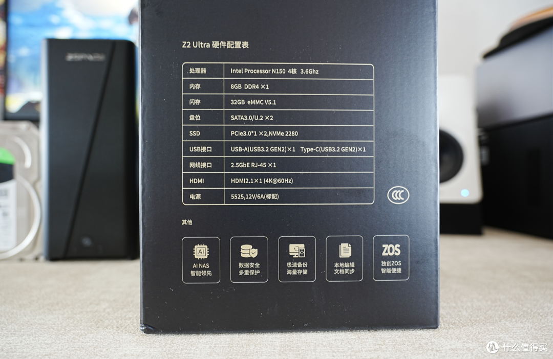 更适合家用的NAS!双盘位性能小钢炮『极空间Z2 Ultra』618推荐