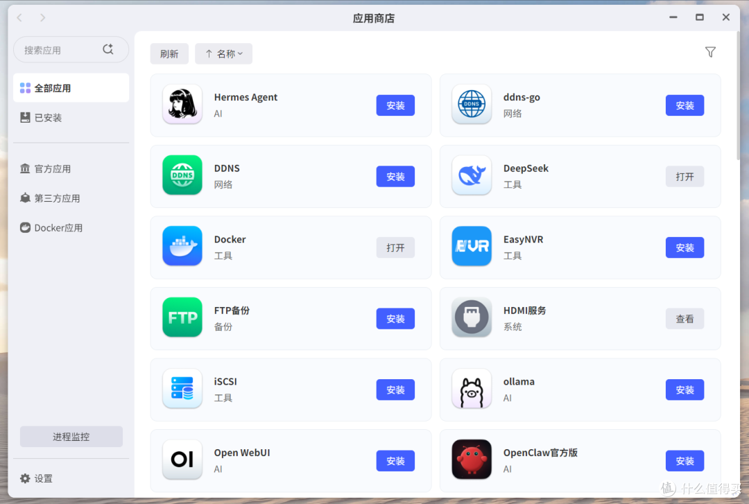 更适合家用的NAS!双盘位性能小钢炮『极空间Z2 Ultra』618推荐