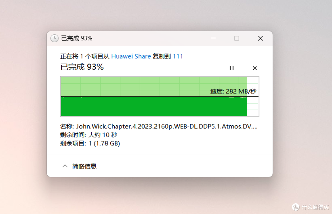 更适合家用的NAS!双盘位性能小钢炮『极空间Z2 Ultra』618推荐