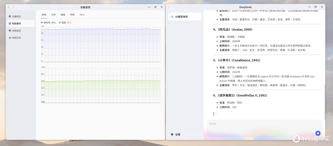 更适合家用的NAS!双盘位性能小钢炮『极空间Z2 Ultra』618推荐