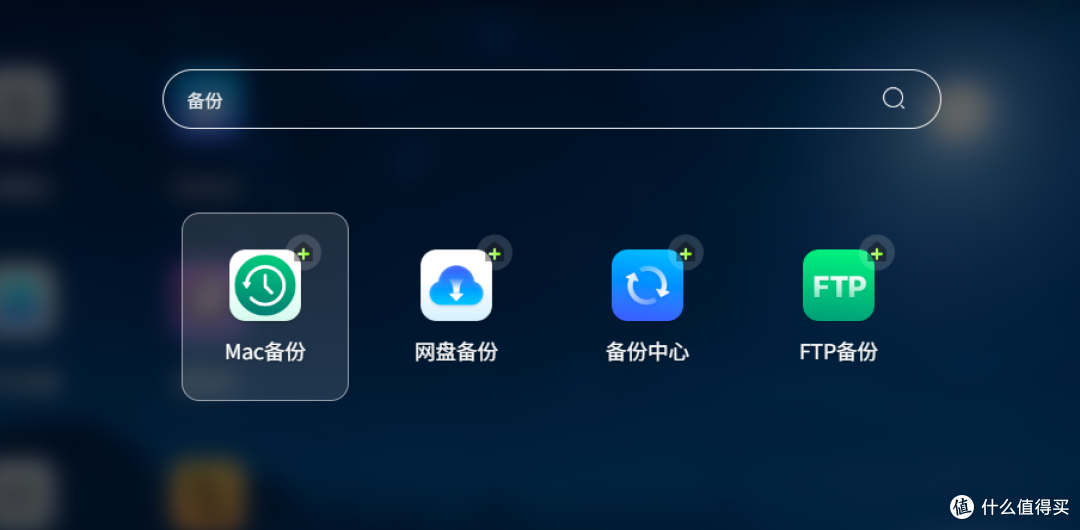更适合家用的NAS!双盘位性能小钢炮『极空间Z2 Ultra』618推荐