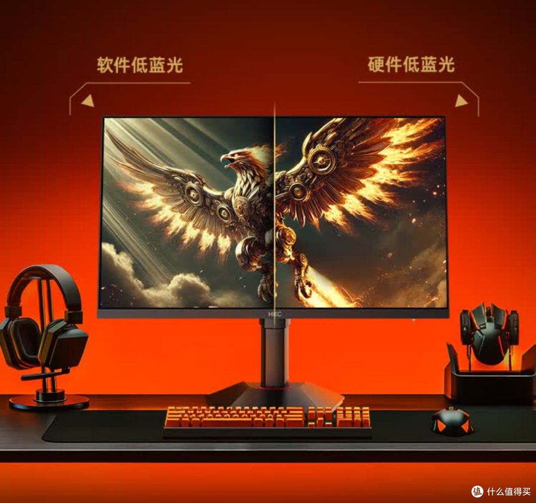 电竞好屏就选HKC！G27H4Plus：千元档的“帧”神来了