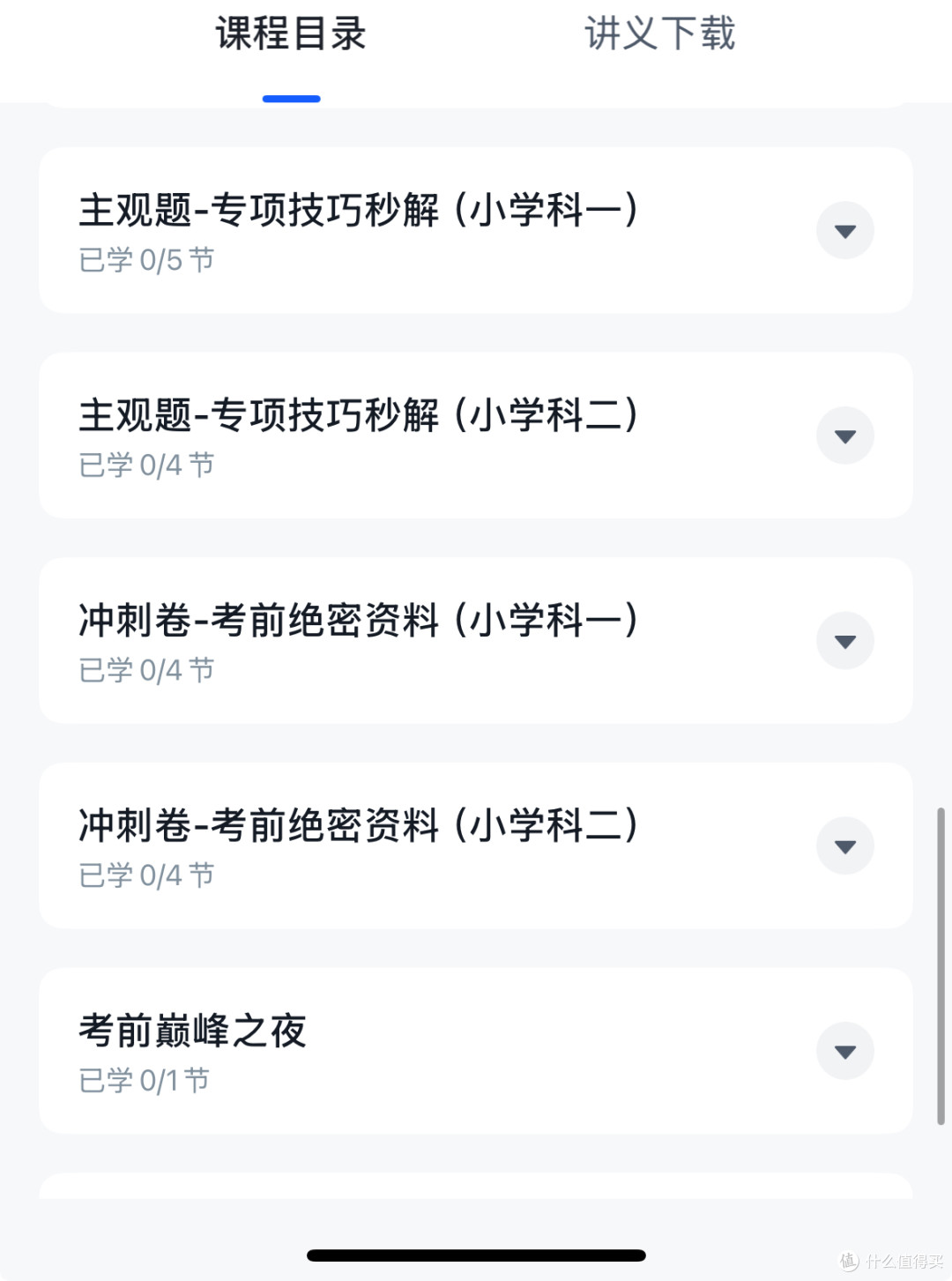 文章插图