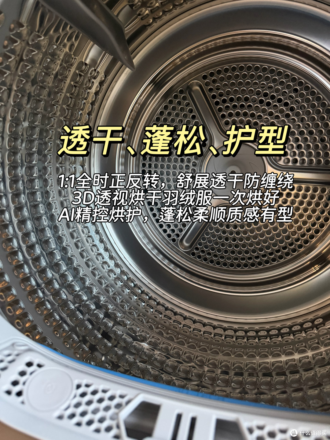 用了两周，妞终于明白为什么它是洗烘套装的标杆级产品