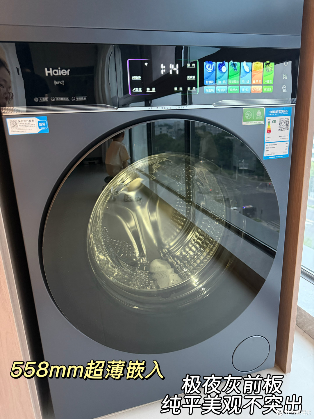 用了两周，妞终于明白为什么它是洗烘套装的标杆级产品