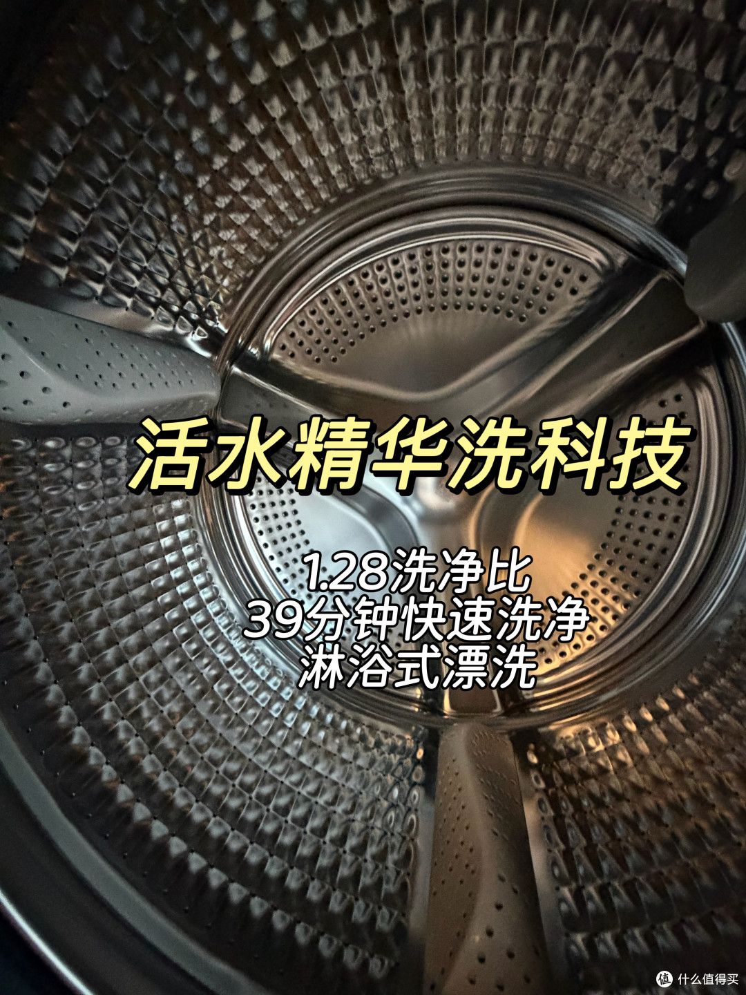 用了两周，妞终于明白为什么它是洗烘套装的标杆级产品