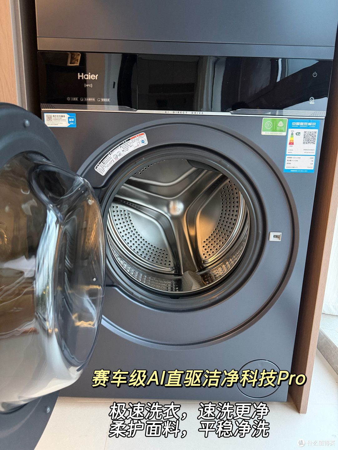 用了两周，妞终于明白为什么它是洗烘套装的标杆级产品