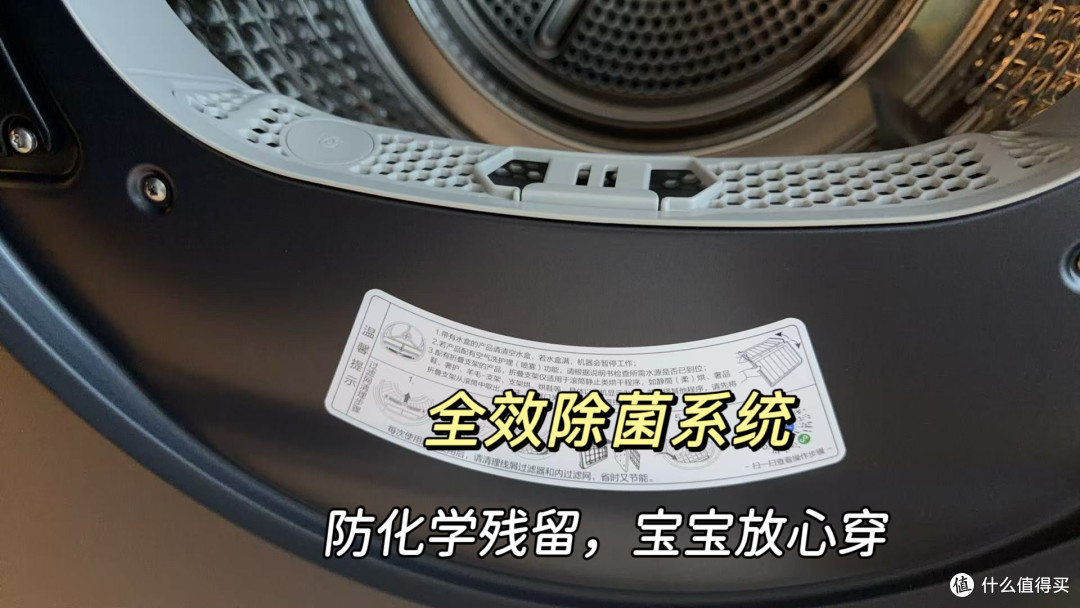 用了两周，妞终于明白为什么它是洗烘套装的标杆级产品