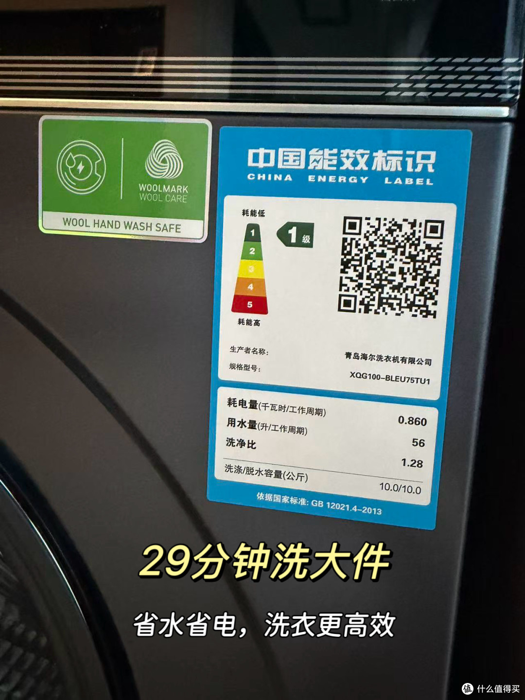 用了两周，妞终于明白为什么它是洗烘套装的标杆级产品