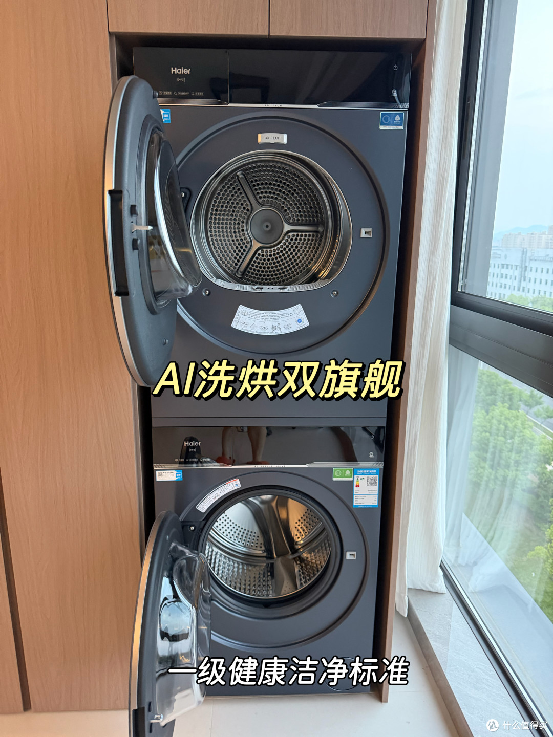 用了两周，妞终于明白为什么它是洗烘套装的标杆级产品