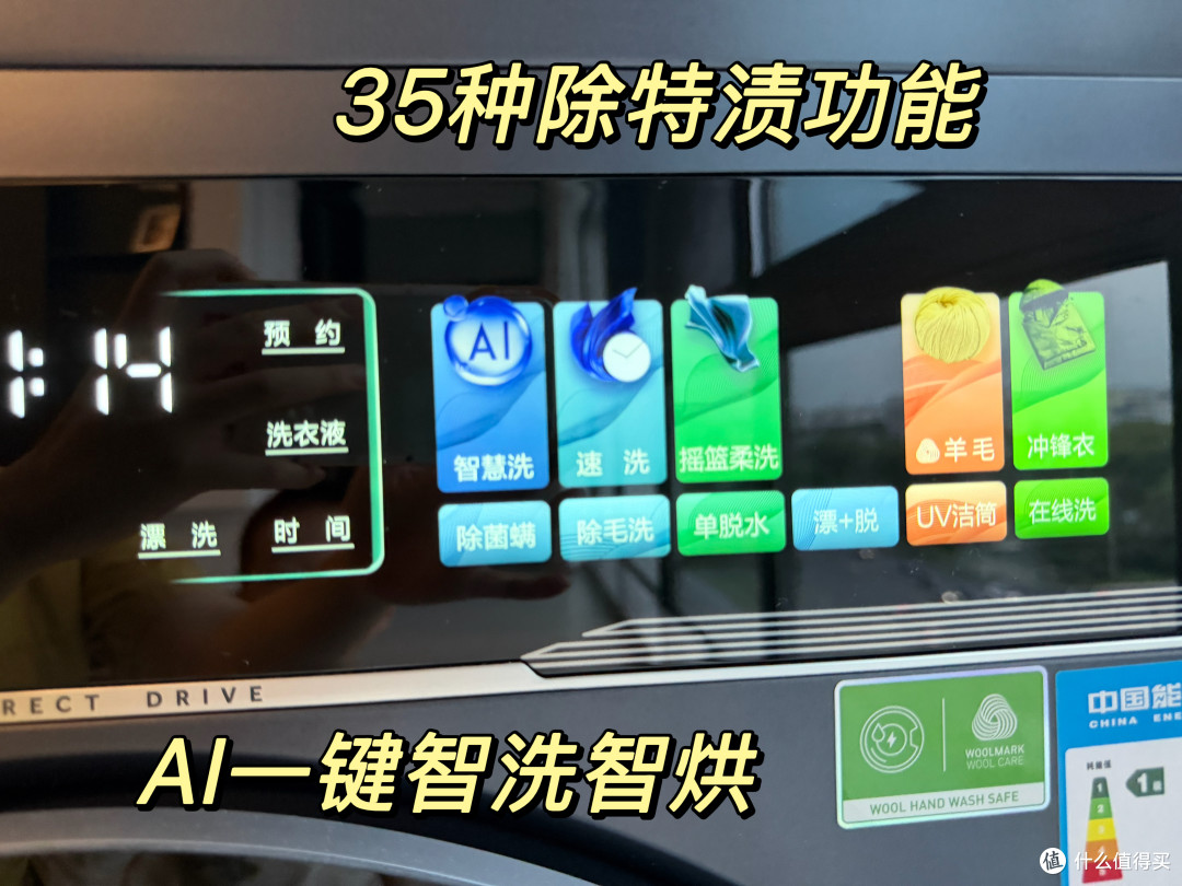 用了两周，妞终于明白为什么它是洗烘套装的标杆级产品