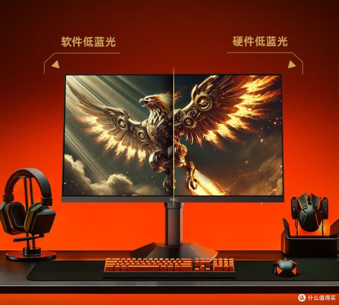 电竞好屏就选HKC！G27H4Plus：千元档的“帧”神来了