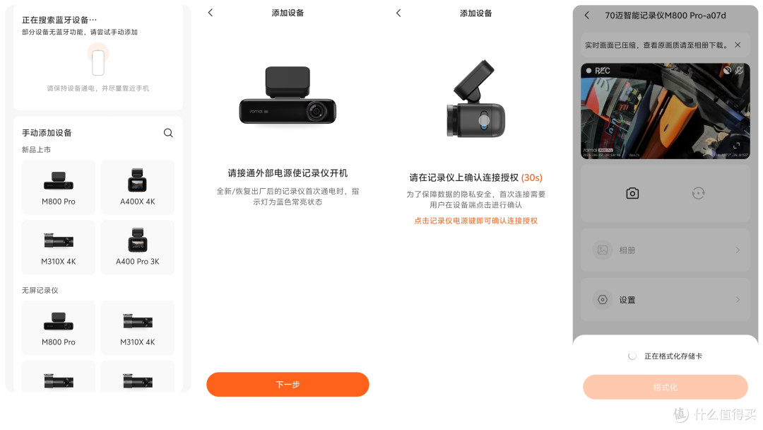 开新能源车一年半后,我终于受不了又给它装了台M800 Pro