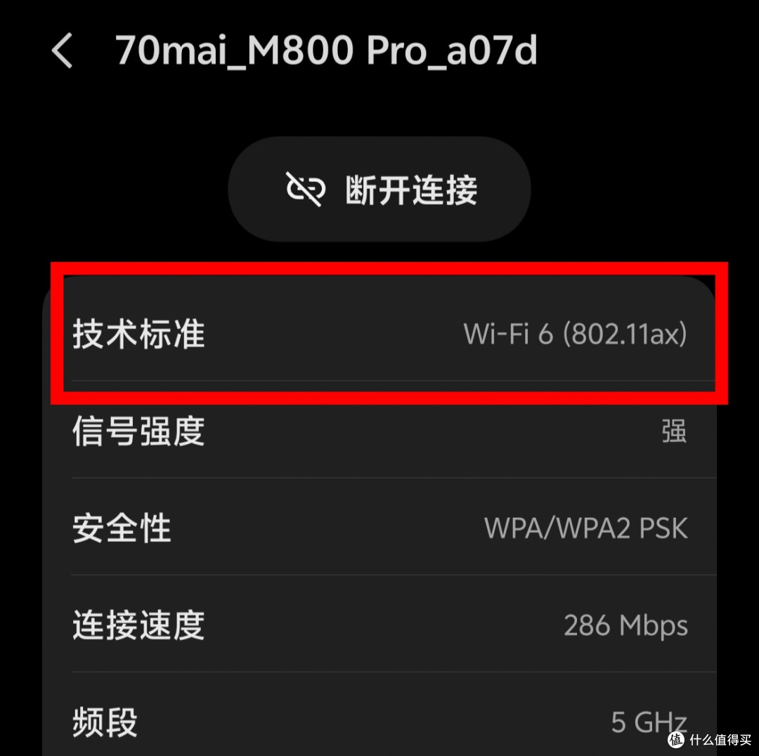 开新能源车一年半后,我终于受不了又给它装了台M800 Pro