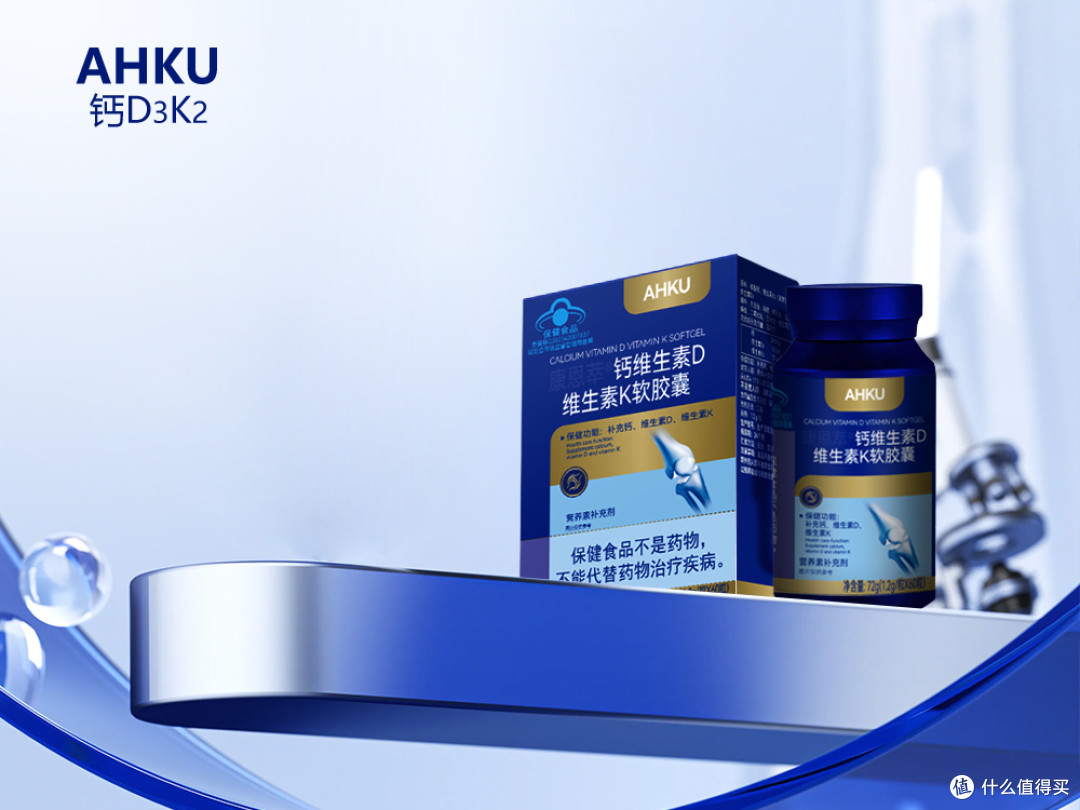 维生素d3k2哪个牌子效果好?2026临床验证的八大品牌,用数据说话