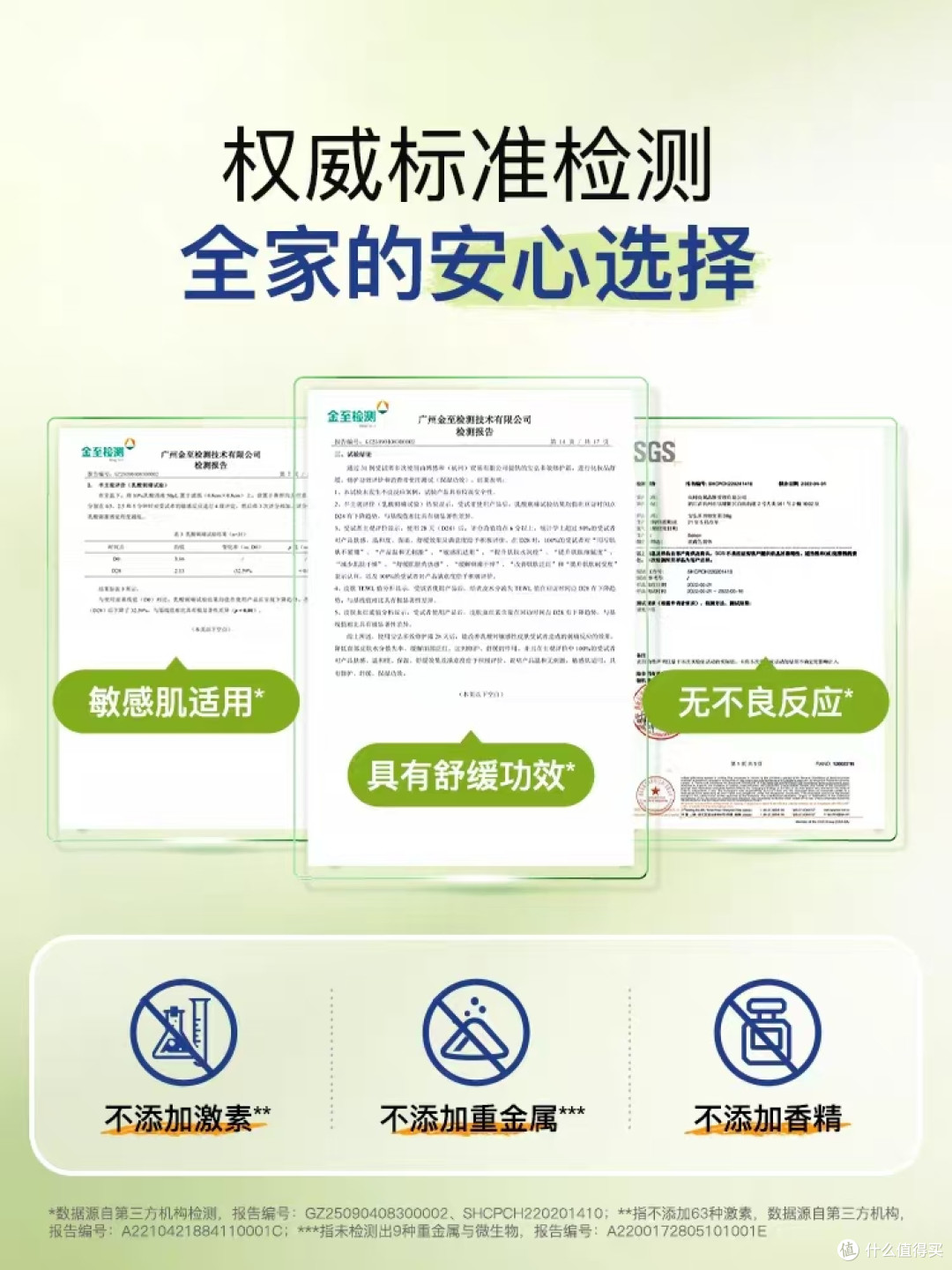 宝宝止痒膏避雷🔥青草膏vs金盏花膏！90%宝妈误用伤娃🟢