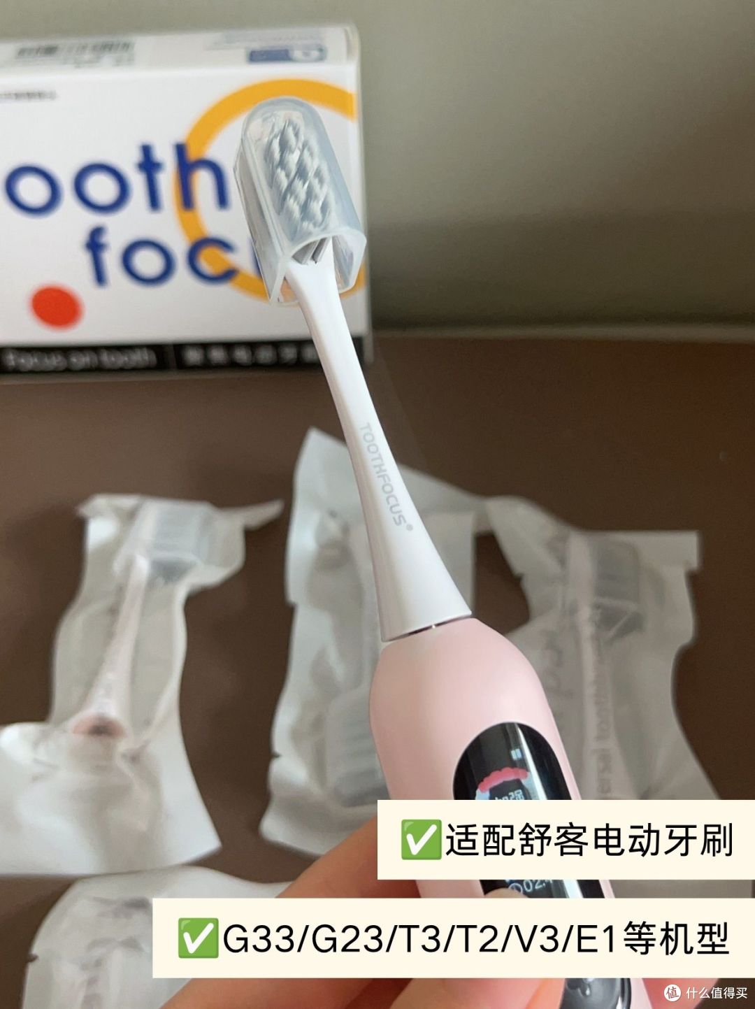 堪比平价零食🍬拿下优质适配舒客牙刷头🔥
