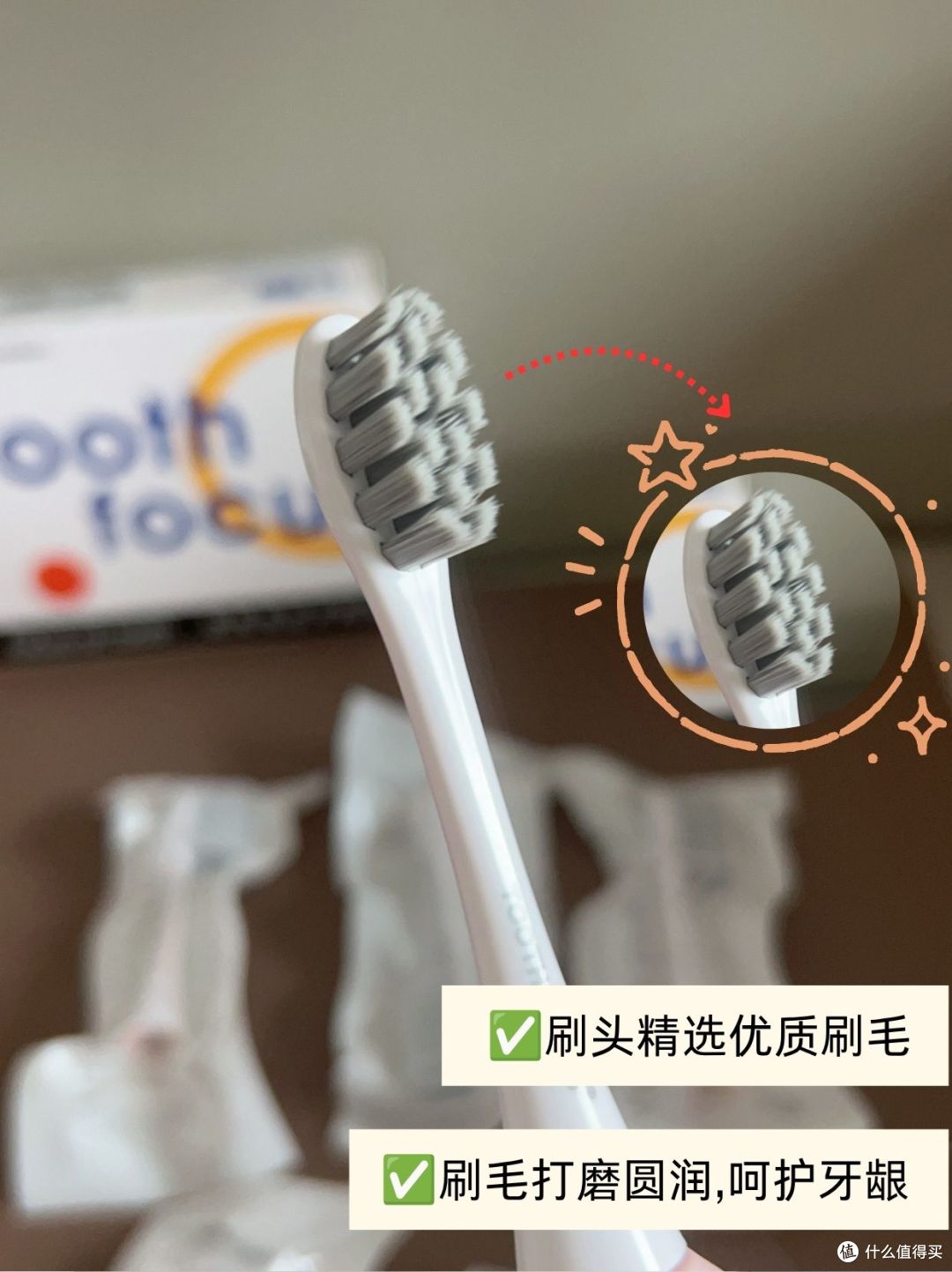 堪比平价零食🍬拿下优质适配舒客牙刷头🔥