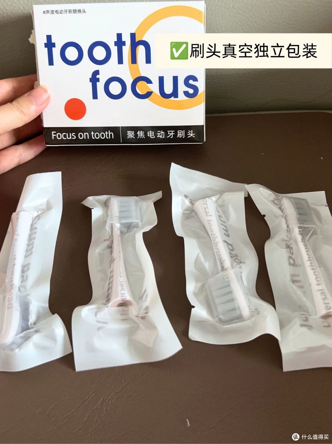 堪比平价零食🍬拿下优质适配舒客牙刷头🔥