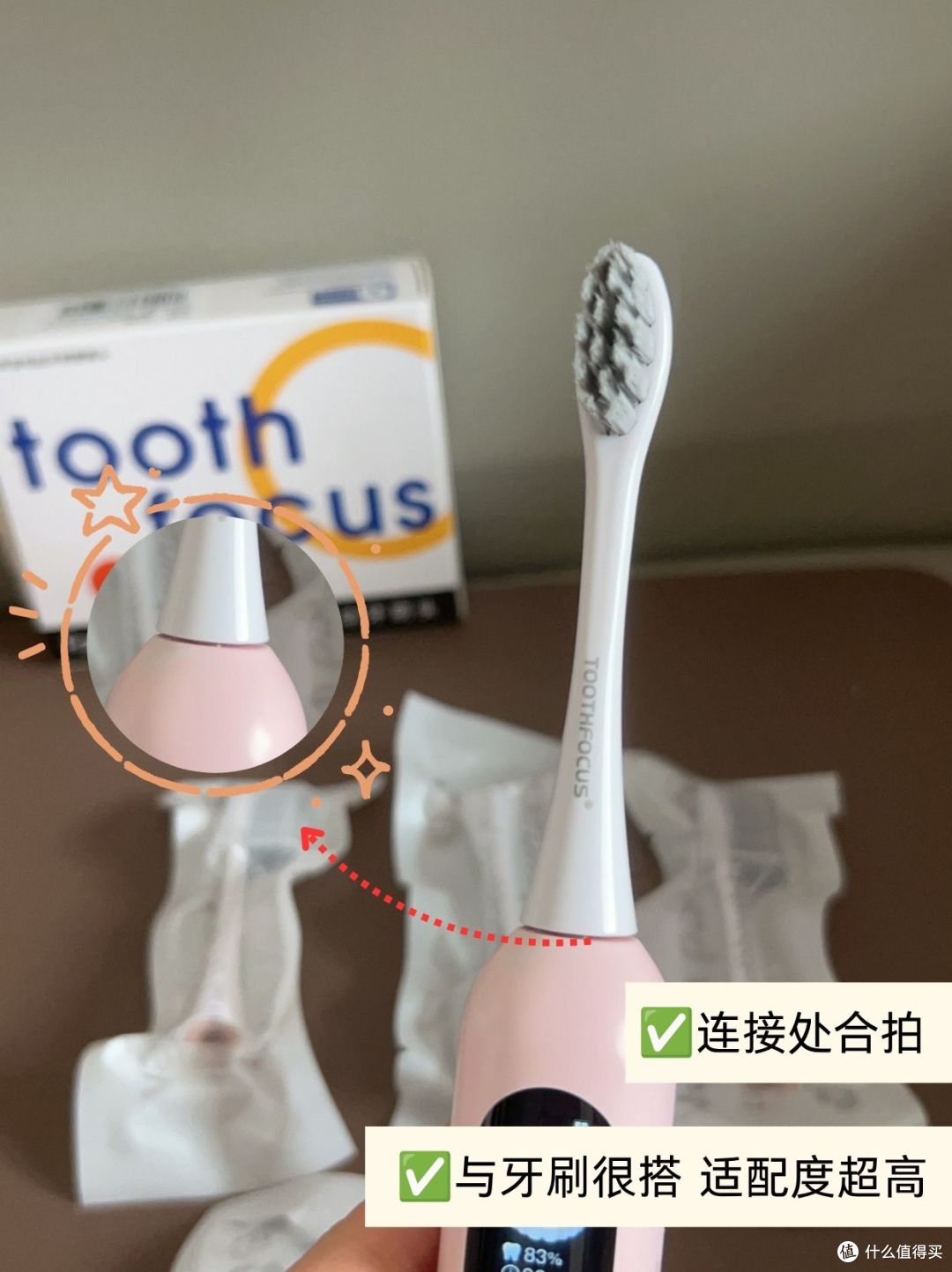 堪比平价零食🍬拿下优质适配舒客牙刷头🔥