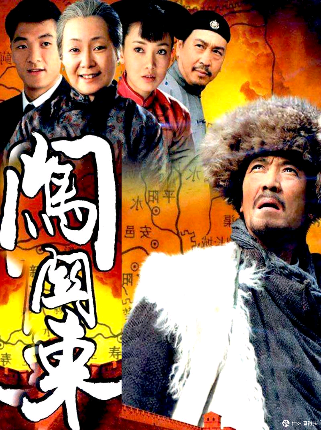 从闯关东到闯天下!东北人怎么了?靠吃苦耐劳把东北菜开遍全国