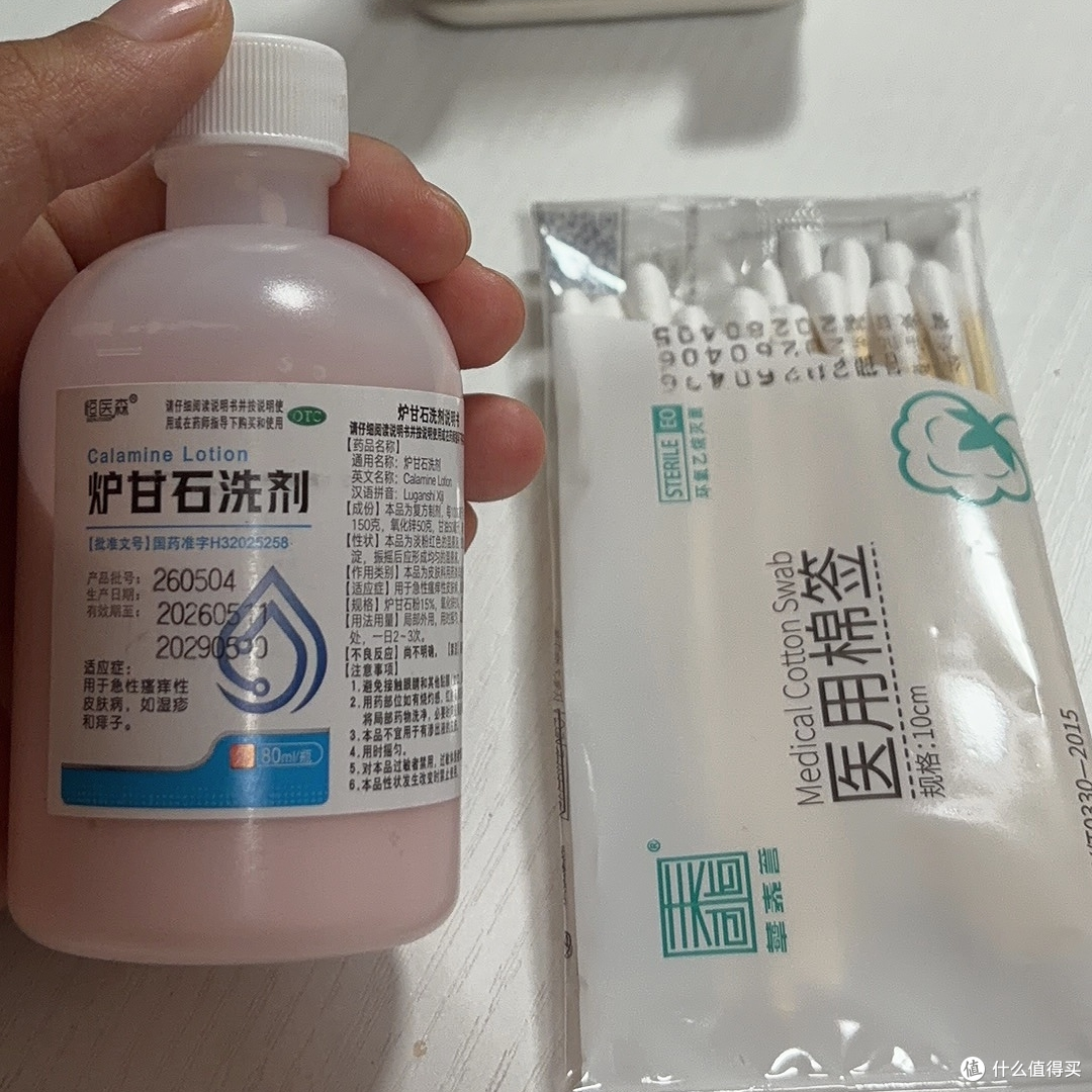 10块的炉甘石洗剂 vs 200块的祛痘精华,你猜哪个有效?