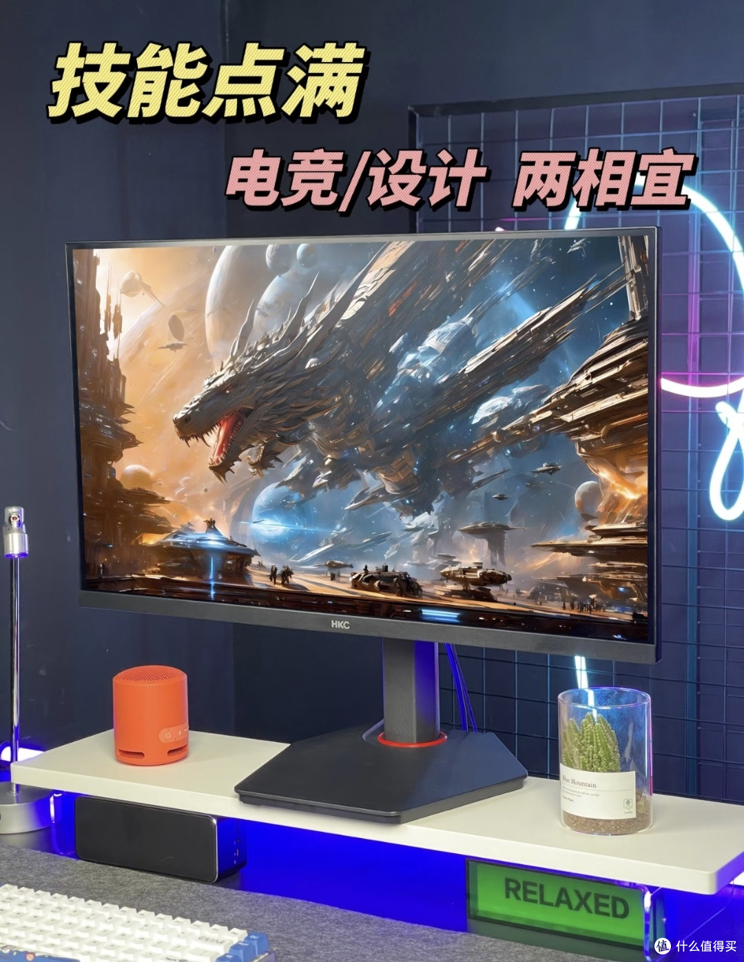 千元价位怎么选显示器？HKC G27H2实测优缺点分享