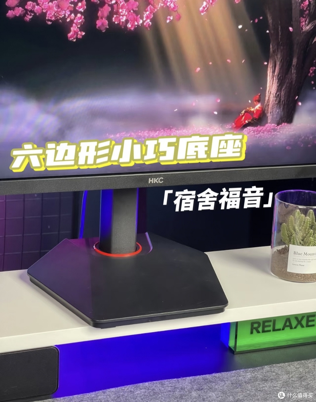 千元价位怎么选显示器？HKC G27H2实测优缺点分享