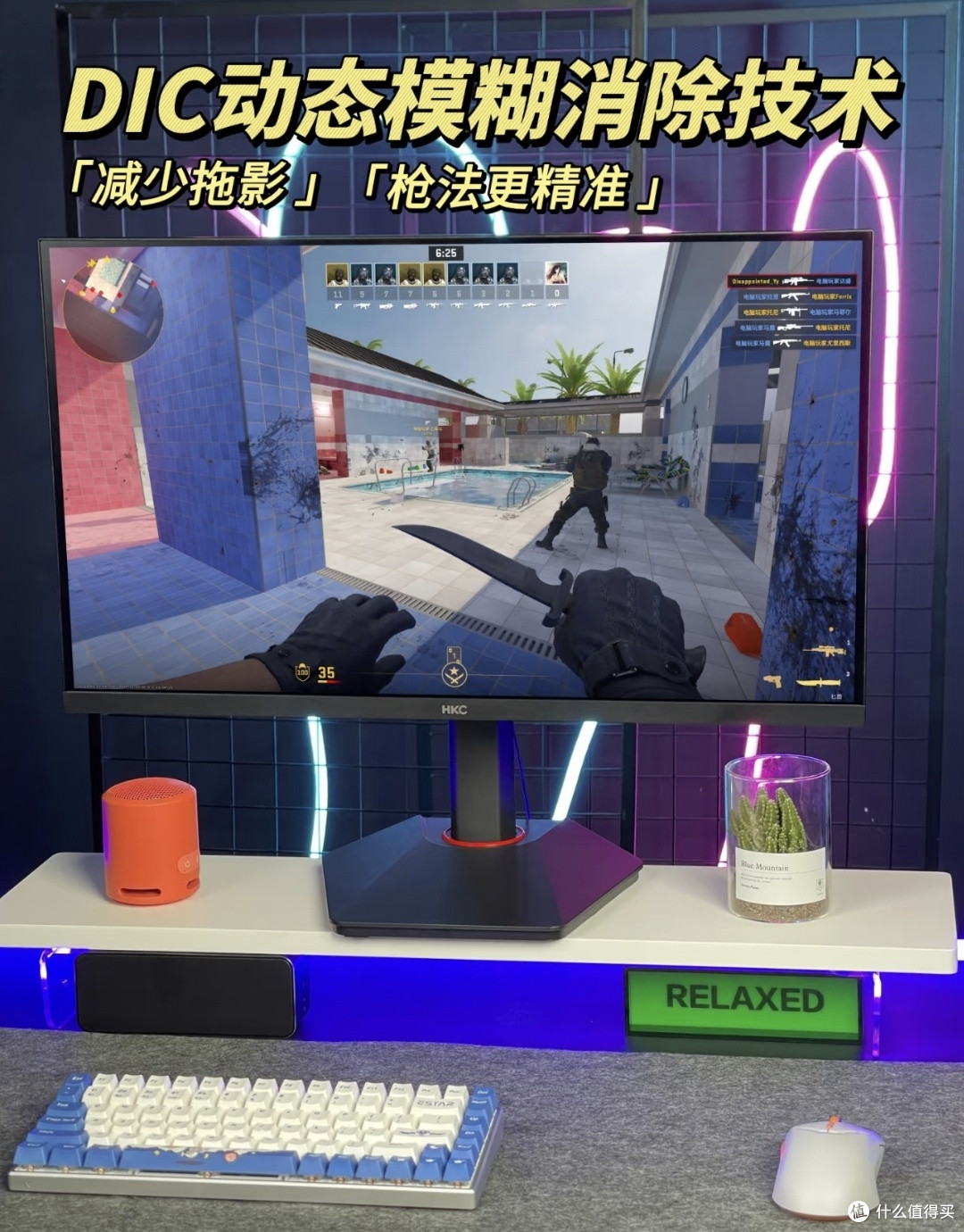 千元价位怎么选显示器？HKC G27H2实测优缺点分享