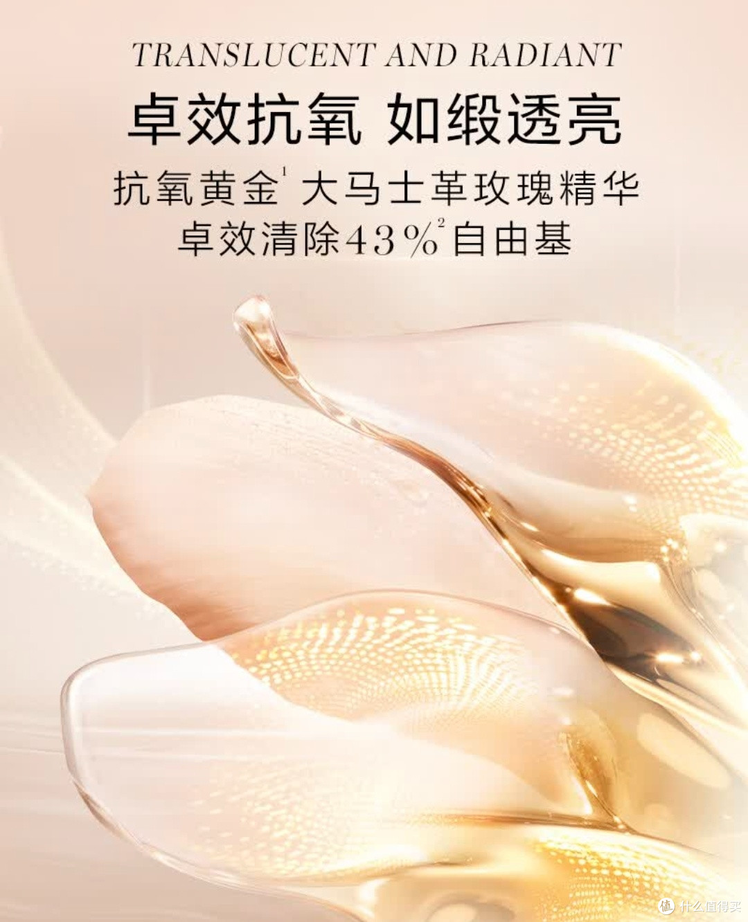 精致护肤礼盒,适合送女友
