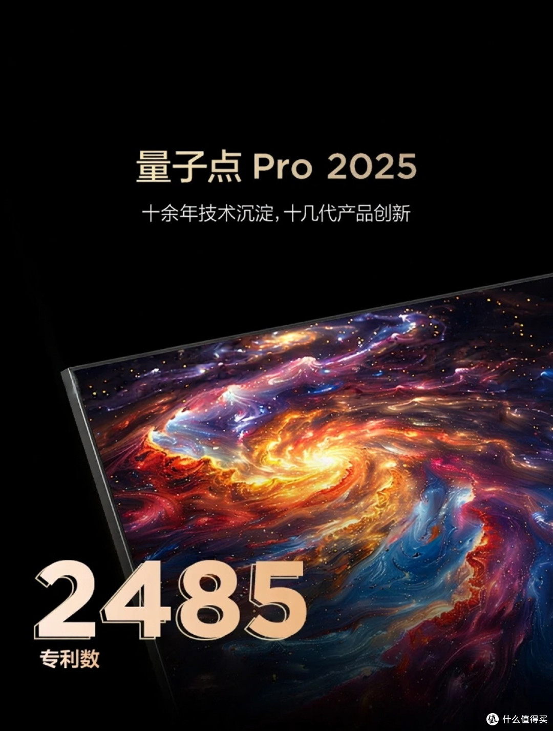 85寸大屏怎么选？雷鸟85鹤6 Pro 26款实测，客厅抗反光利器！