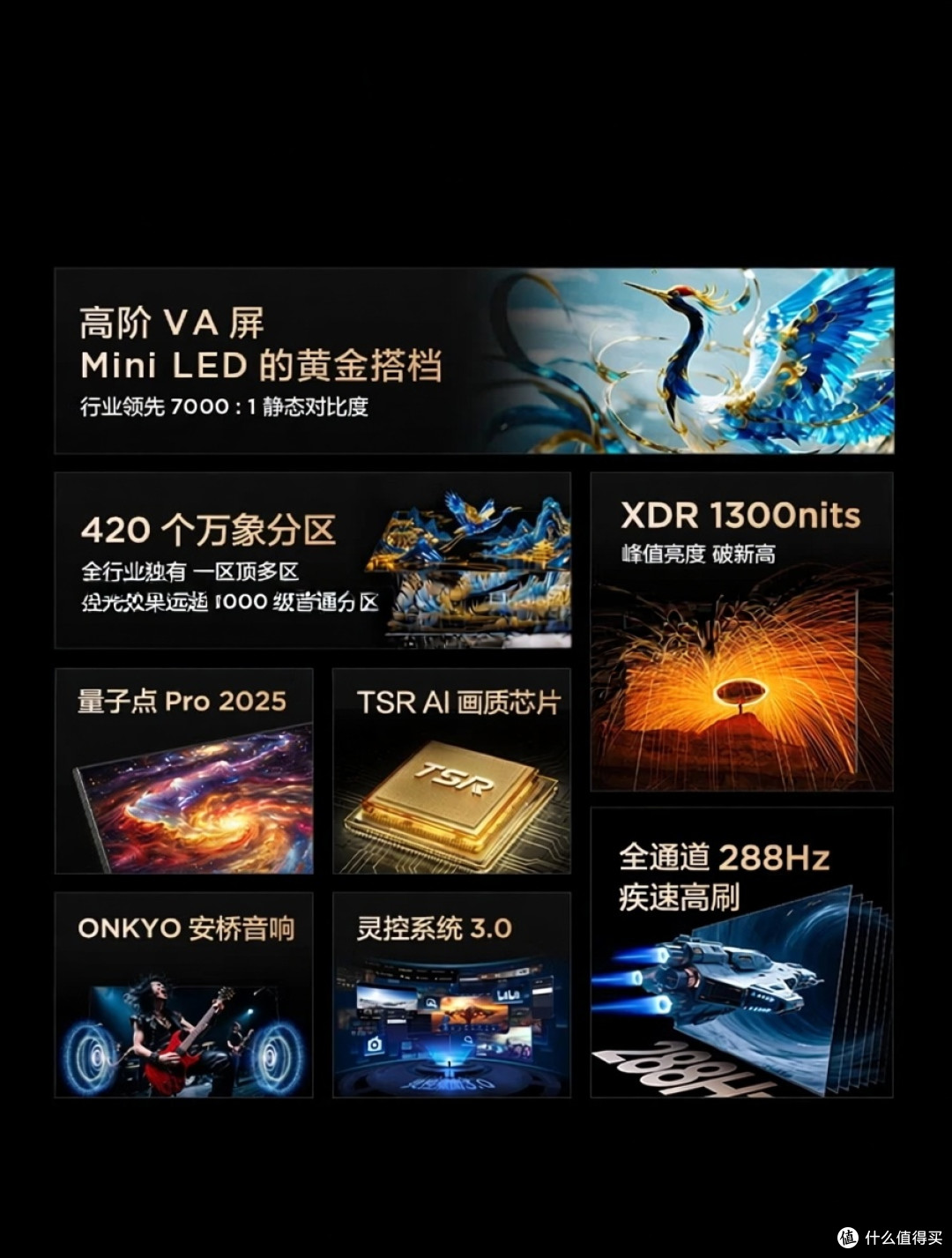 85寸大屏怎么选？雷鸟85鹤6 Pro 26款实测，客厅抗反光利器！