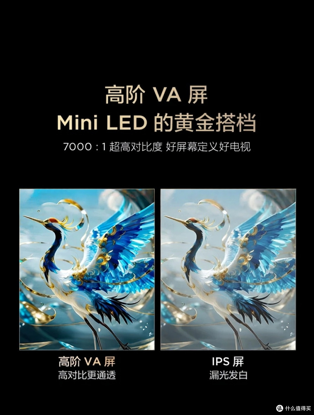 85寸大屏怎么选？雷鸟85鹤6 Pro 26款实测，客厅抗反光利器！