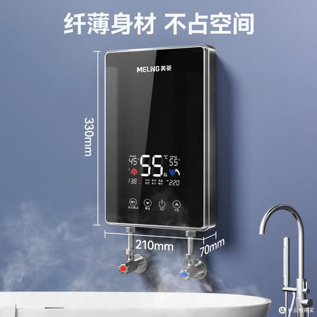 小户型浴室救星|美菱即热热水器太香了