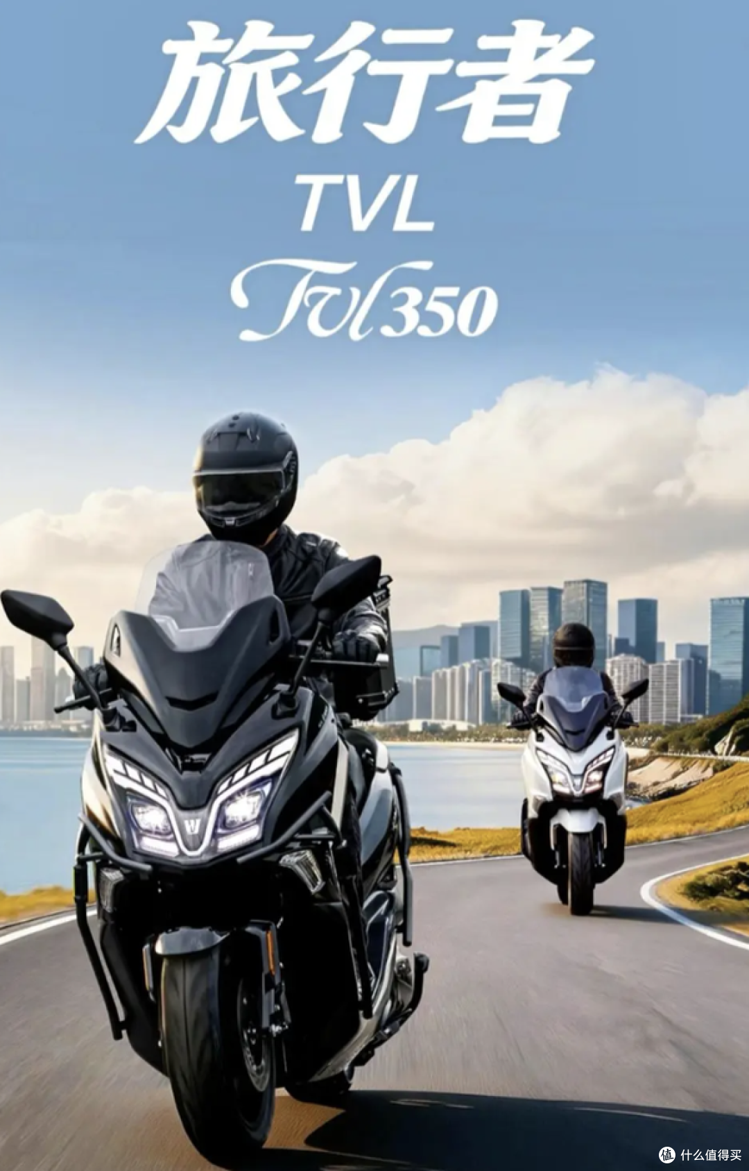无伪装路测来了！豪爵TVL350高原测试再引热议！