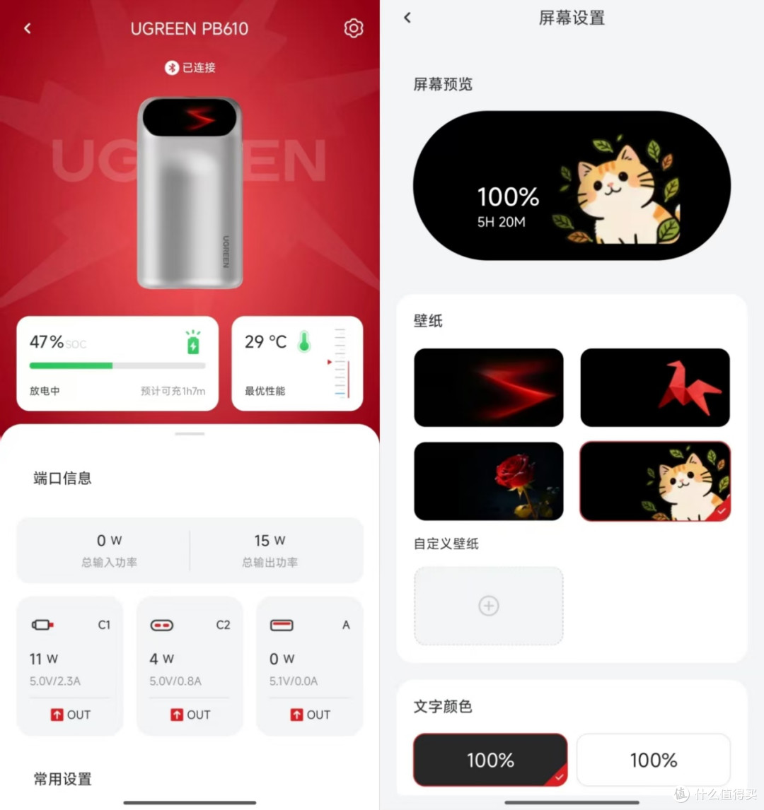 618换新,彩屏+自带线+三口同充,绿联P6屏显45W充电宝才是刚需款