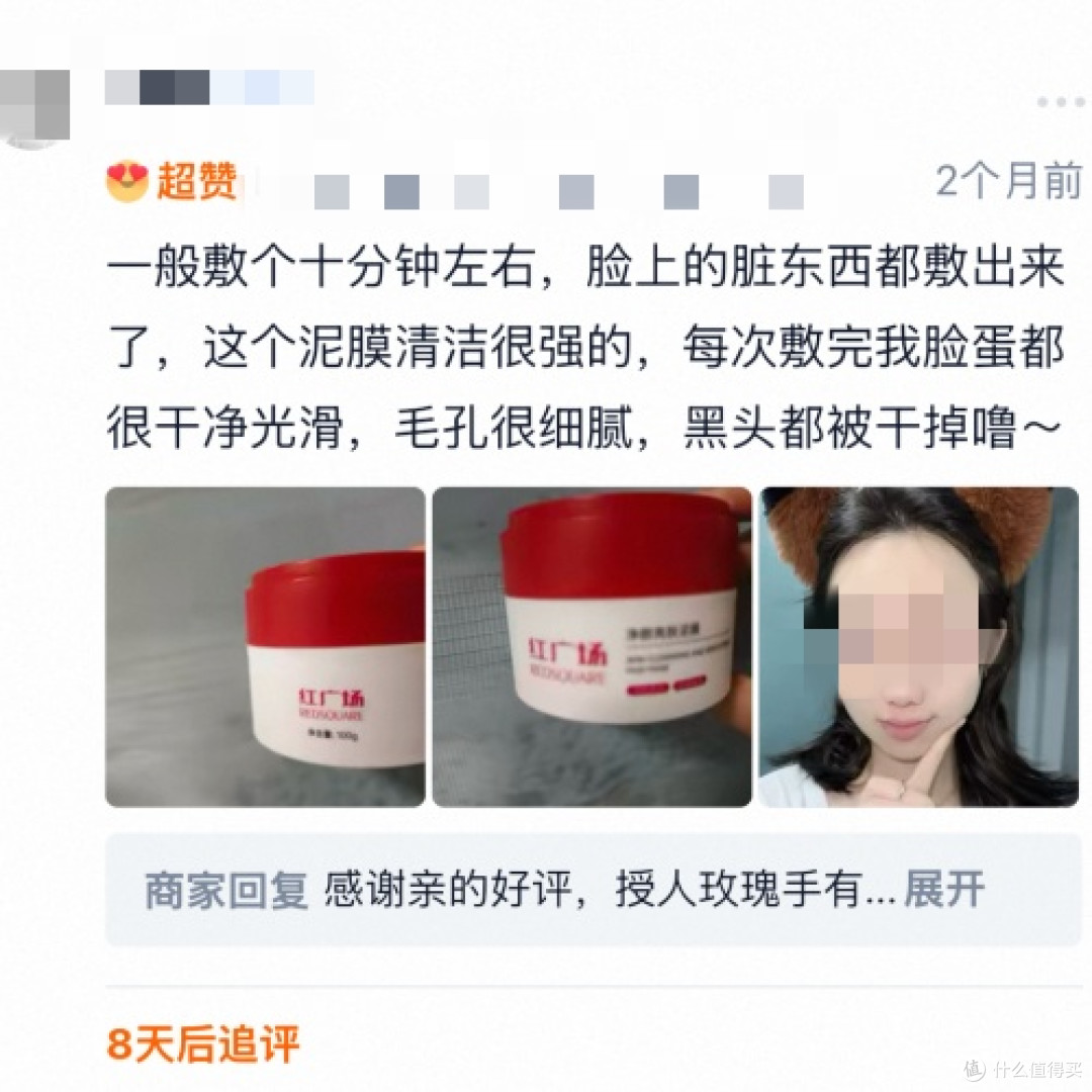 油皮清洁泥膜推荐 改善皮肤问题这5款泥膜效果很明显