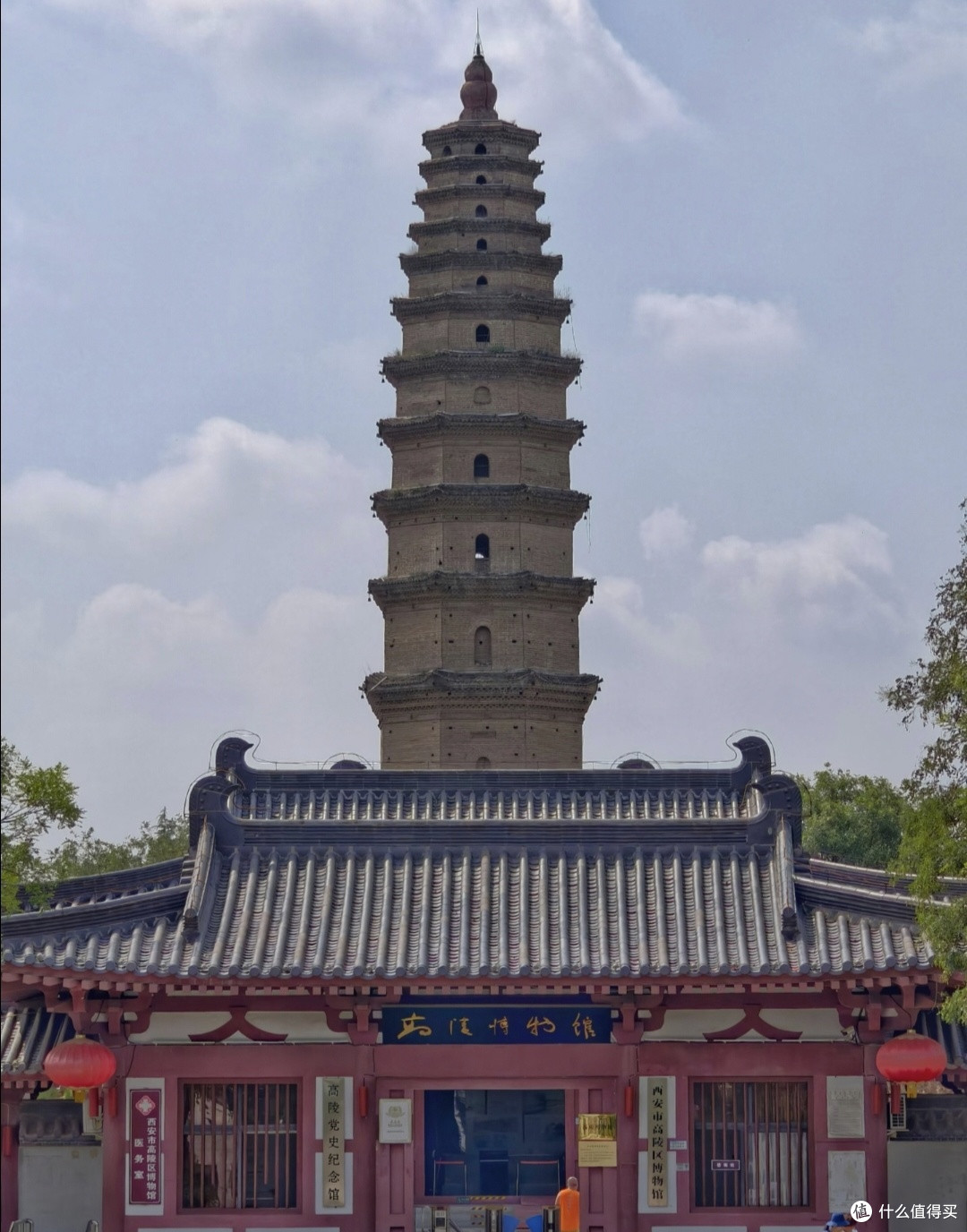 西安高陵|这座藏在闹市的千年古塔,藏着不为人知的宋韵✨
