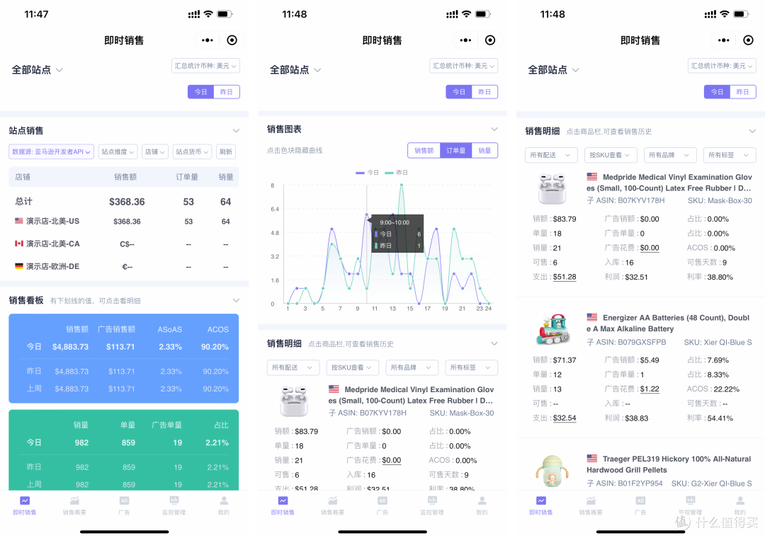 （图源：优麦云）