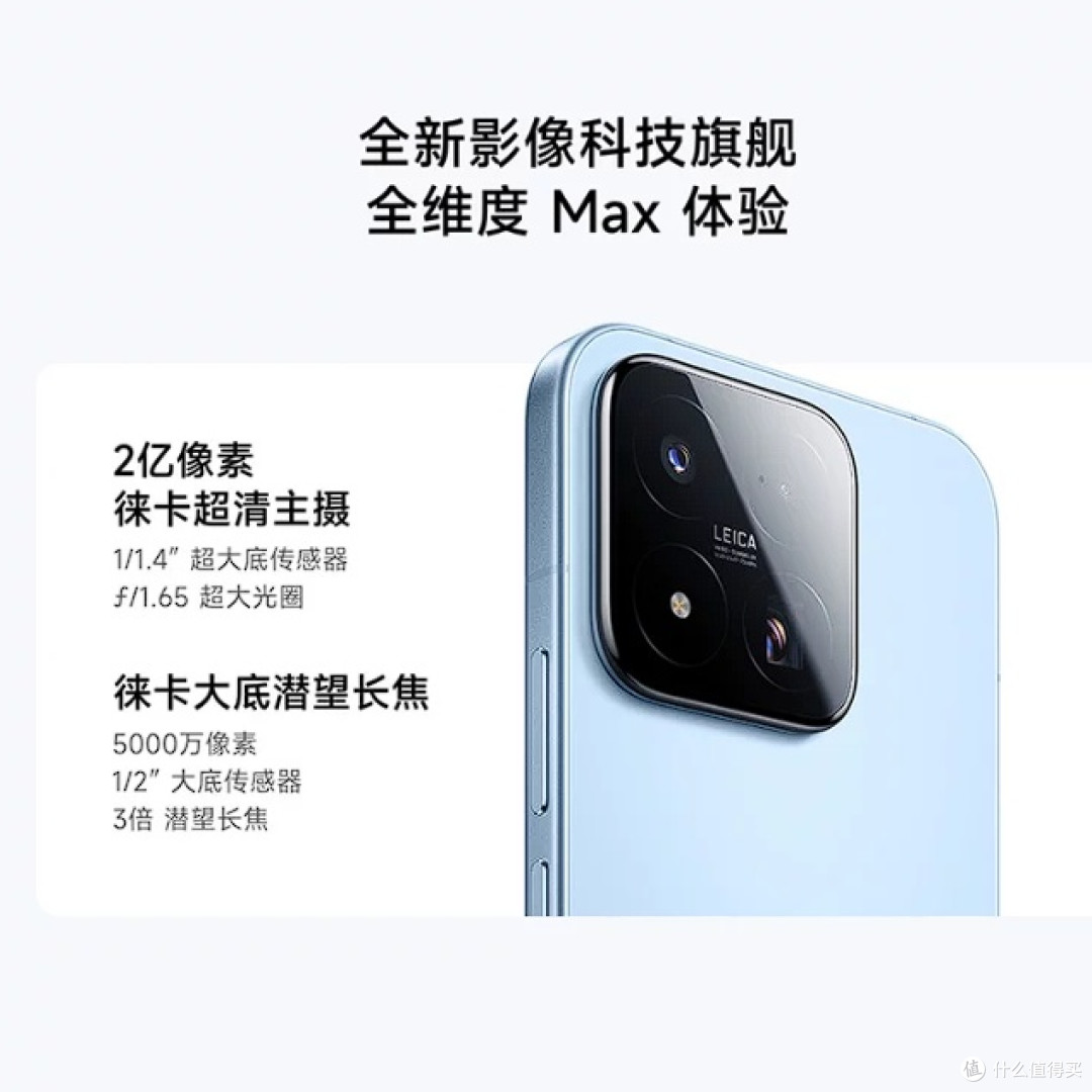 小米17 Max评测：续航与性能兼备