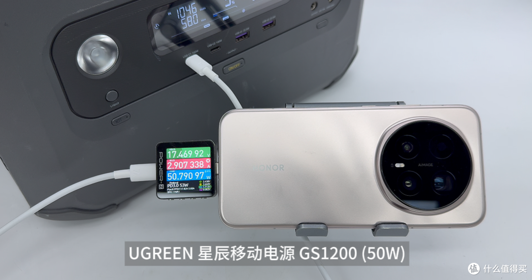 第三方充电器超越原装充电体验，荣耀Magic8 Pro充电兼容性测试