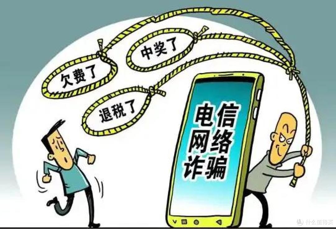 南开大学一学生被电诈220万元!咋这么有钱?如何被骗走的?