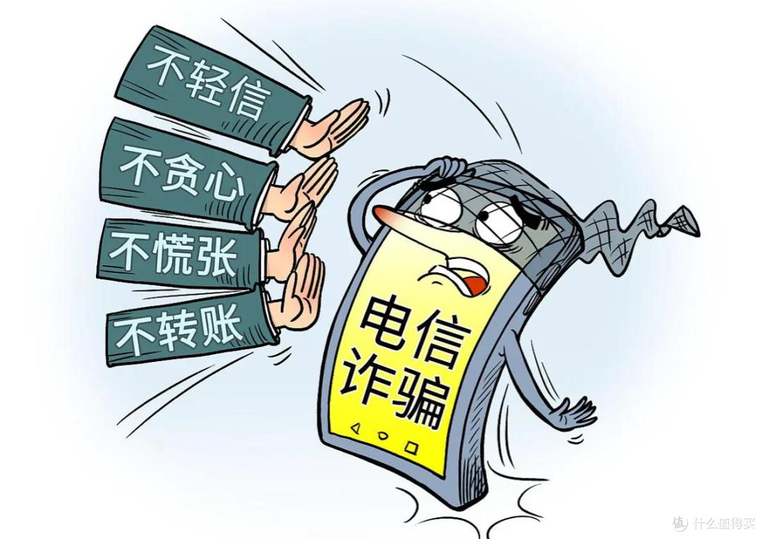 南开大学一学生被电诈220万元!咋这么有钱?如何被骗走的?