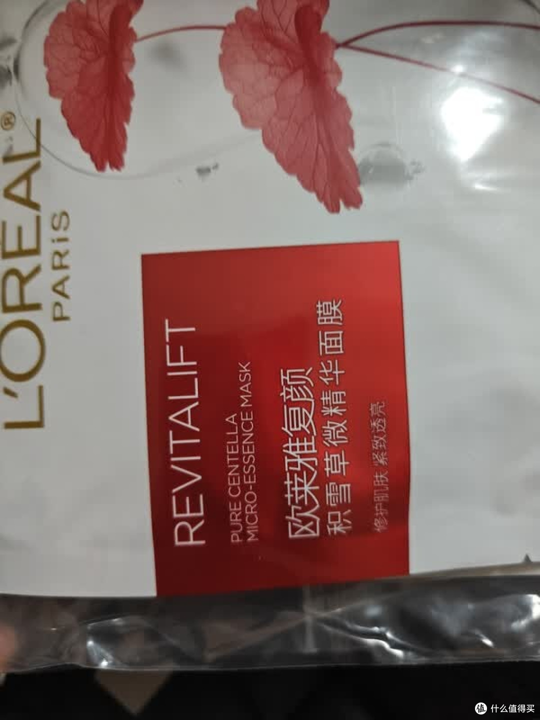敏感肌抗老?这款面膜真行!