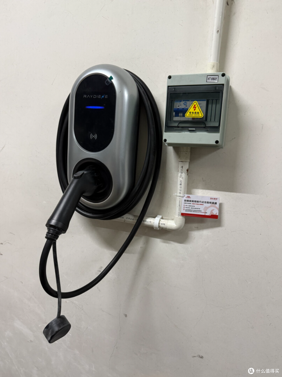 小鹏MONA M03车主安装充电桩避坑指南