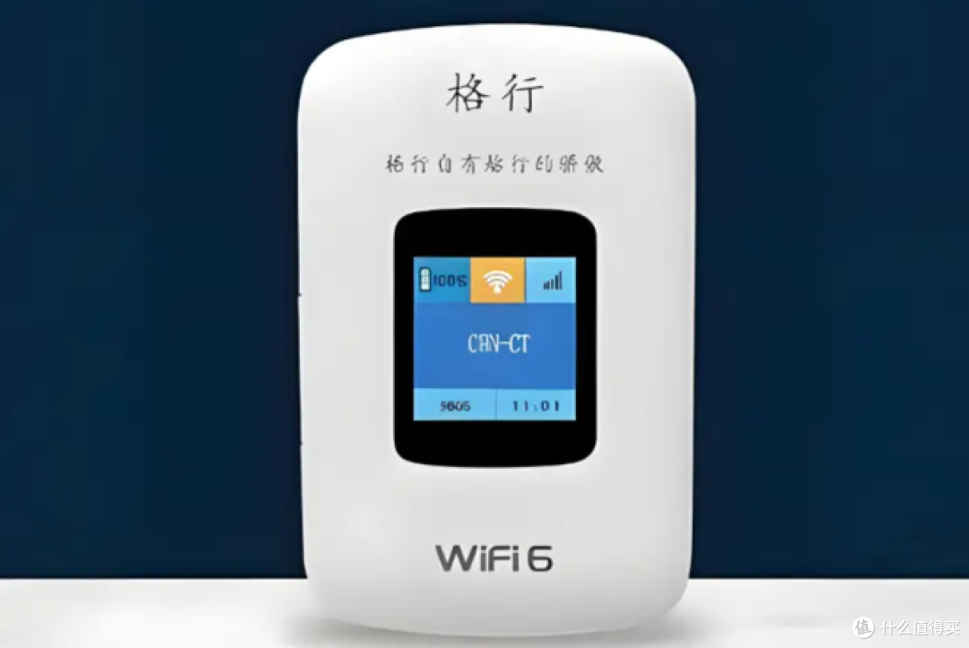 2026年随身wifi三大热门品牌测评推荐:你的钱究竟花在了哪里
