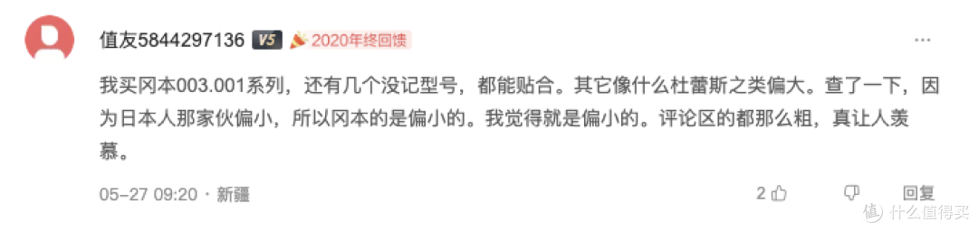 翻了300条评论，这五款安全套被点名最多，值友们到底喜欢它们什么