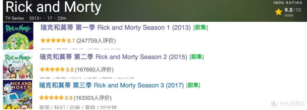 最高9.8分,这部神级动画终于回归了