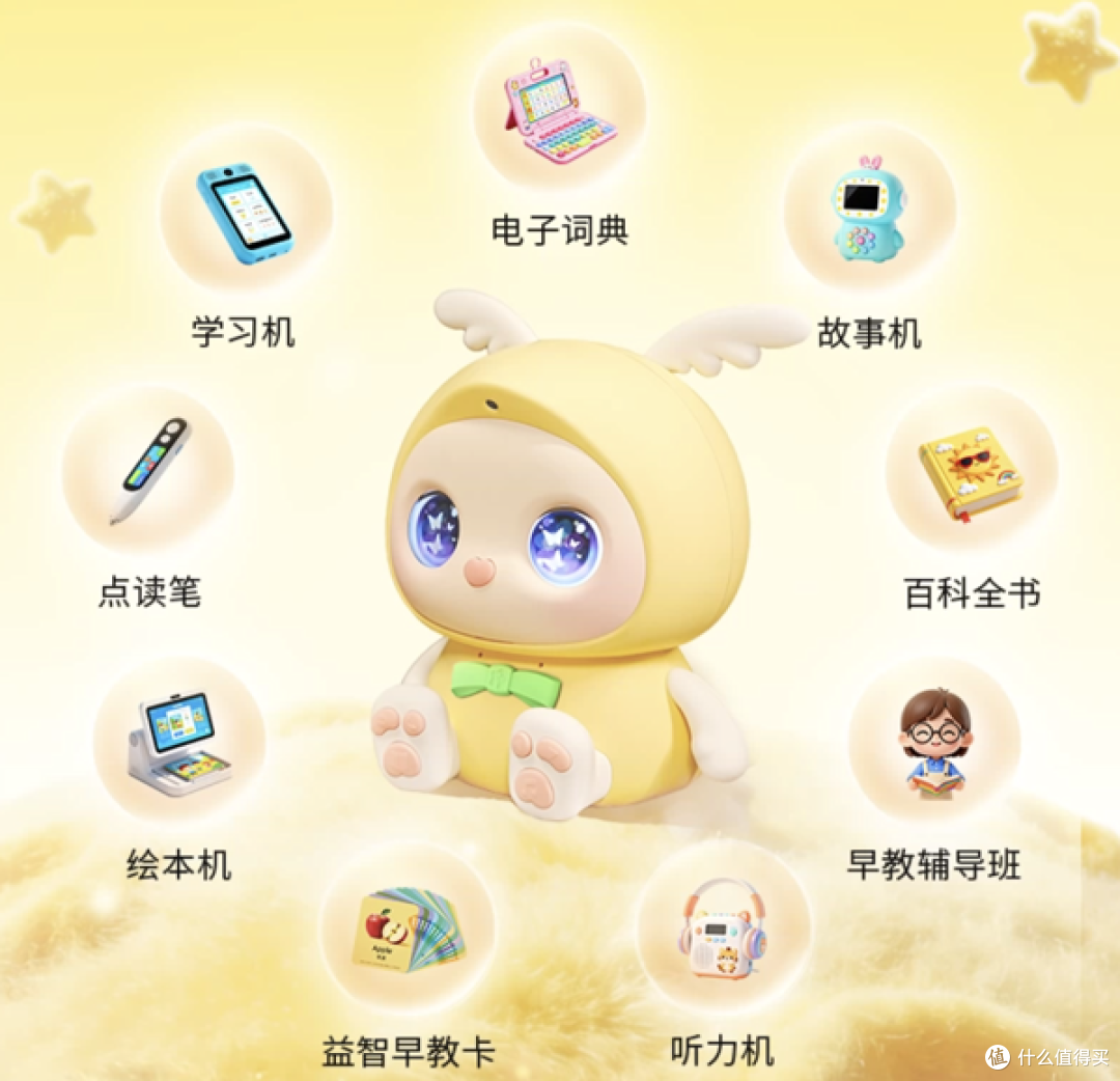 2026 AI学习机推荐:奇多多vs主流机型差异