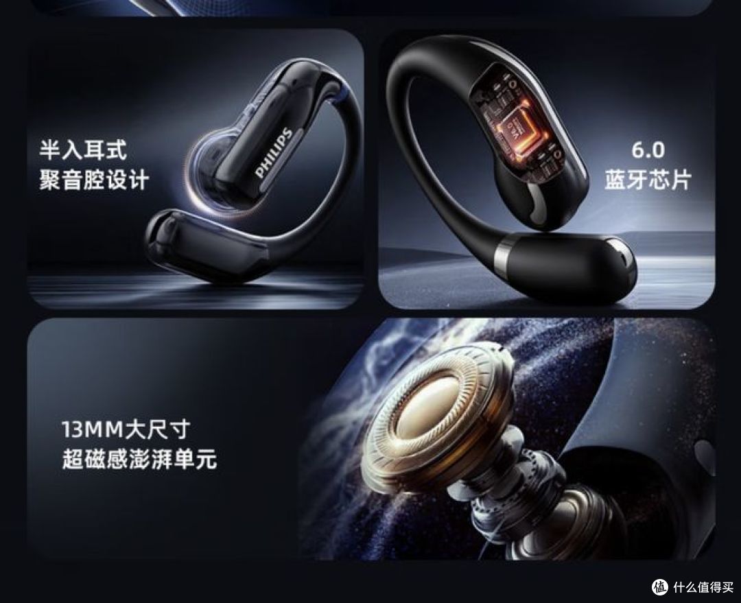 618三款热门耳机评测对比:开放与降噪,谁更值得入手?